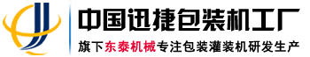 廣東妝術(shù)精細(xì)化工有限公司